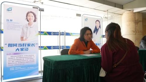 家校同频，从“心”出发——改版首期“如何当好家长”大家谈，共探家校共育新路径