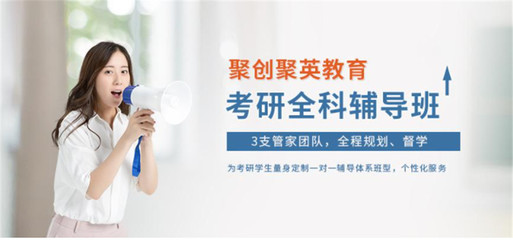 江西十大考研培训机构排名与教育咨询服务深度解析