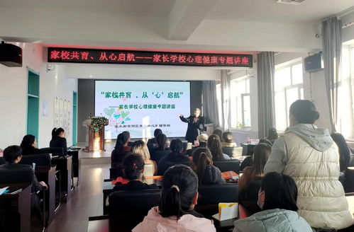 心灵护航 佳木斯郊区教育局全方位构建心理健康服务体系