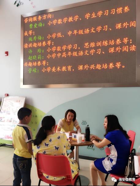 城南实小 第九期成长加油站暑假来袭 | 打造快乐充实的假期乐园