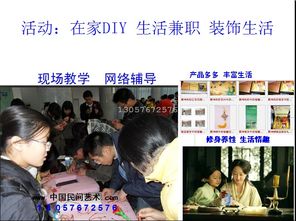 展坤南京手工艺品厂 网络远程教学会员招募，一对一教学助力民间艺术传承